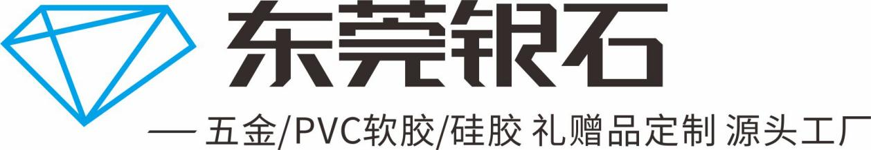 Dongguan Yinshi Gift Manufacturing Co., Ltd.