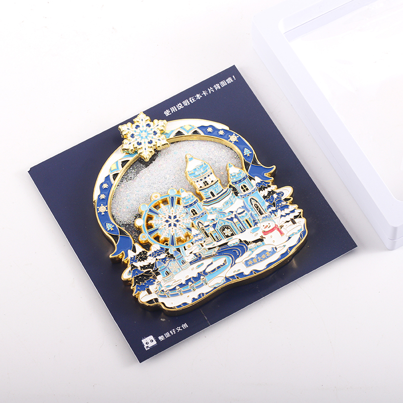 大美龙江冰箱贴