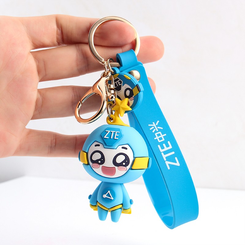 中兴公仔钥匙扣
