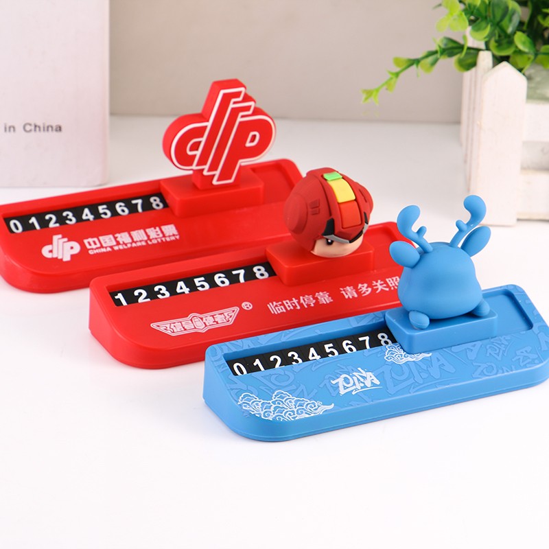 银石专利停车牌