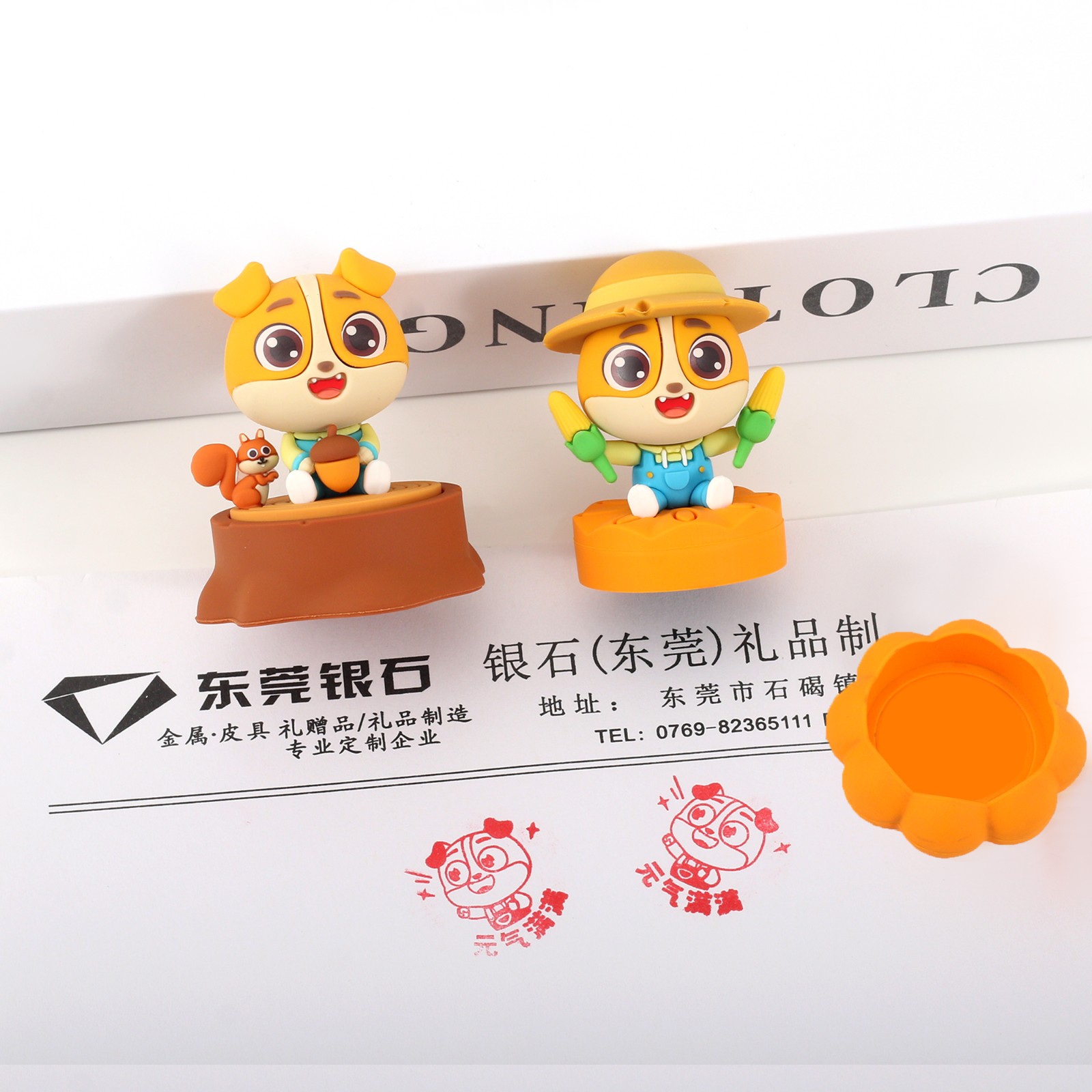 元气皮克卡通印章